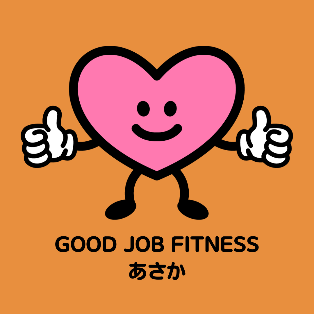 GOOD JOB FITNESS あさか